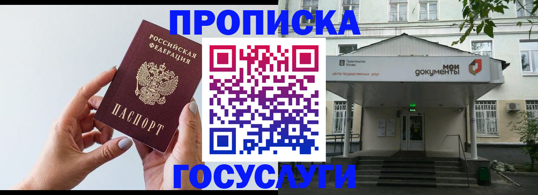 форма 3 в Байкальске